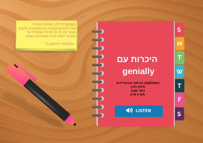 introducing genially | Genially