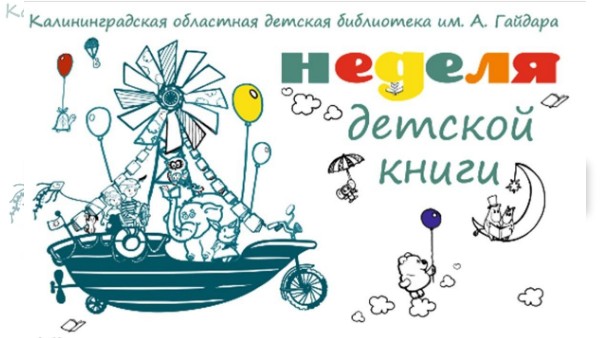 НДК. День 2. | Genially