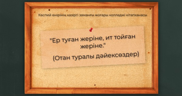 Латина өзін мастурбациялайды видео