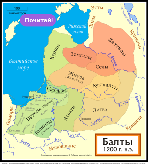 Interactive image