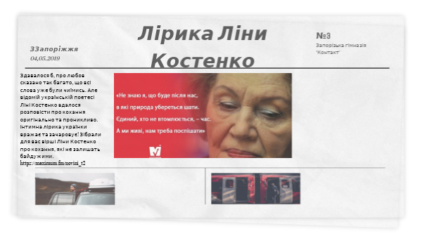kostenko | Genially