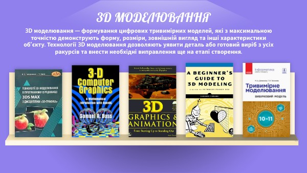 Digital bookshelf | Genially