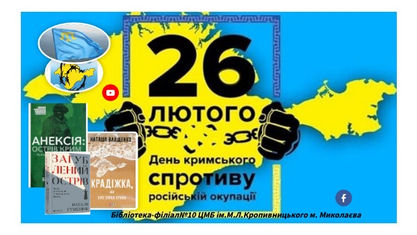 Водохреще на російській