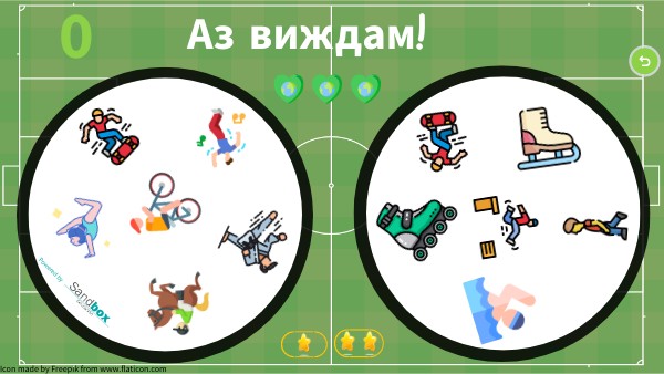 Дублиращи картини | Genially