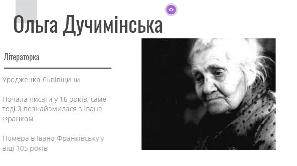 Різдвяна гірка