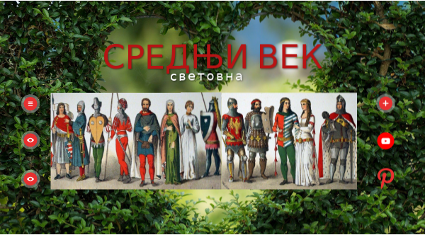 Музика на миколая скачати