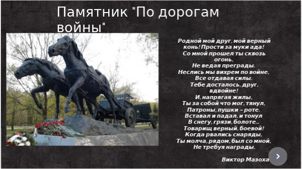 Монгольские лошади