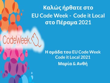 1η συνάντηση 2.11.2021 - Eu Code Week Code it Local Perama