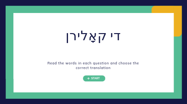 Yiddish Colours Quiz | Genially