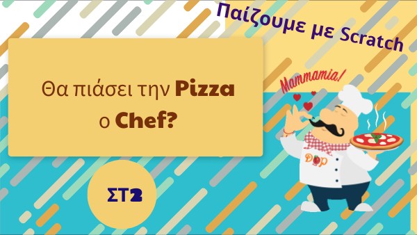 Στ2- Pizza Chef-2021-2022 | Genially