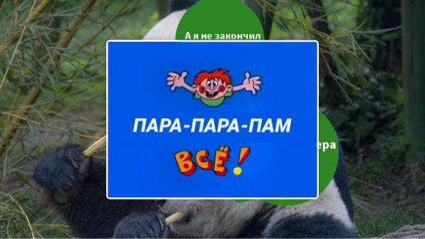 Комикс | Genially