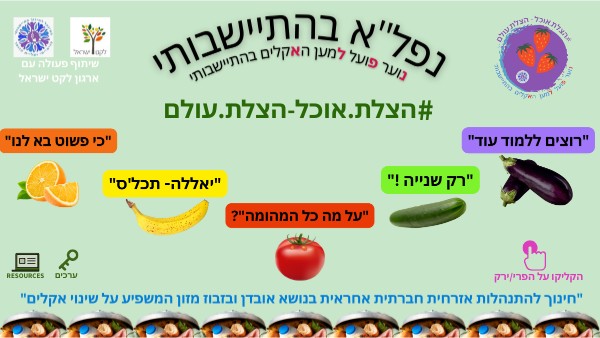 נפל