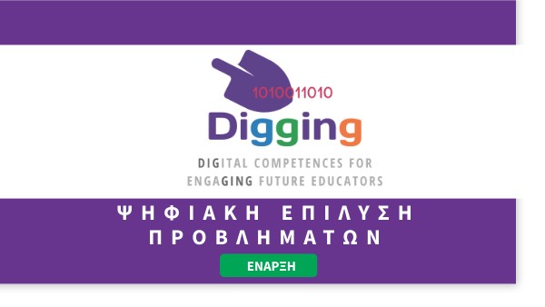 Greek - Digital Problem Solving | Genially