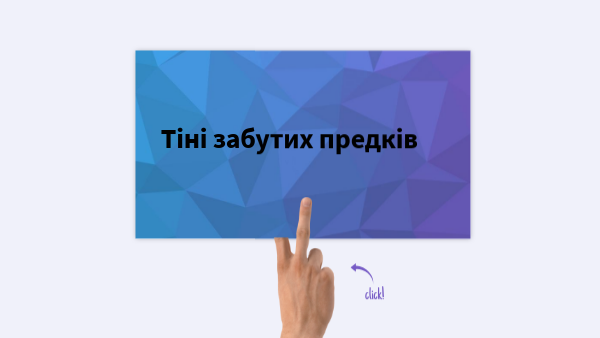 Твір про свято миколая