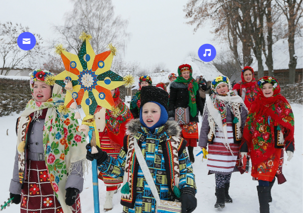 Щедрий вечір открытка