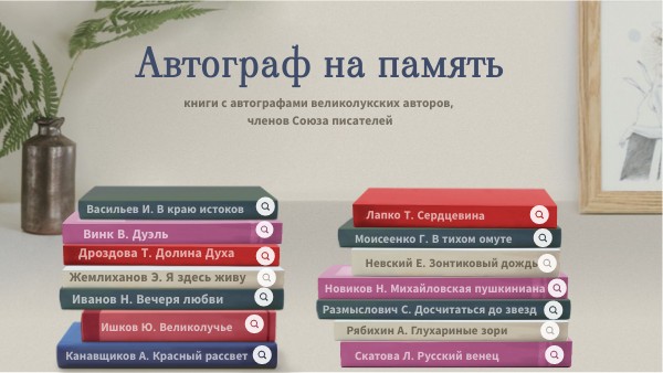 BOOKS GUIDE