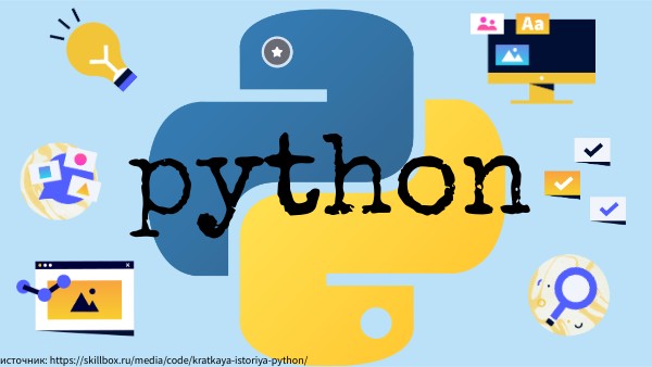 python | Genially