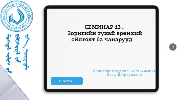 Жапондық қос ену порно