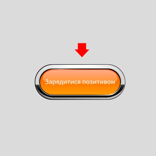 Магічна кнопка1 | Genially