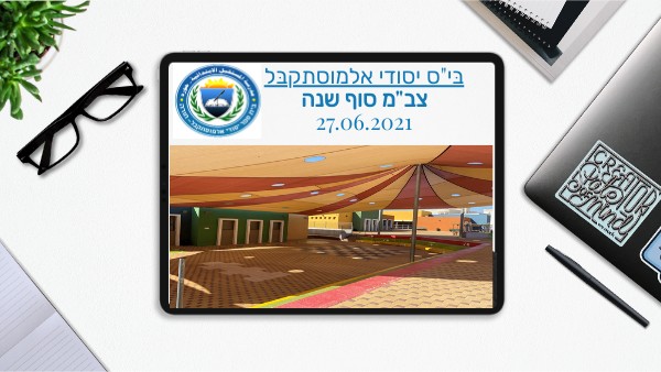צב