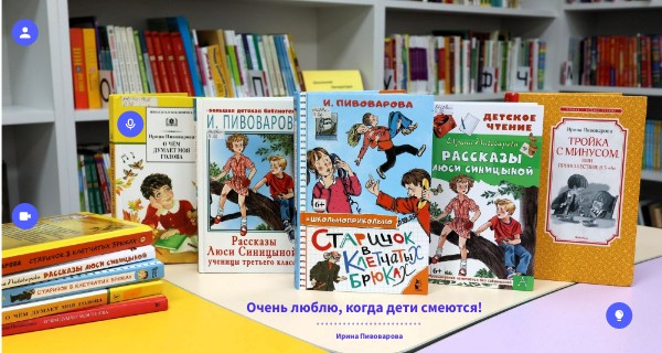 Ирина Пивоварова