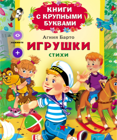 книга юбиляр