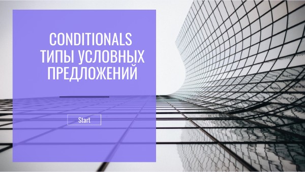 Conditionals | Genially