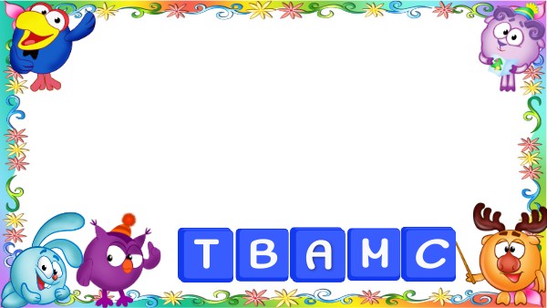 Phonics Sounds