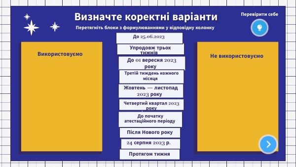 оформить предзаказ на playstation 5