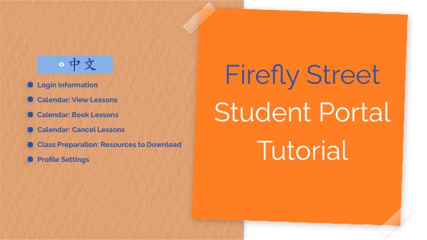 Firefly Street Student Portal Tutorial | Genially