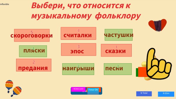что такое музыкальный фольклор