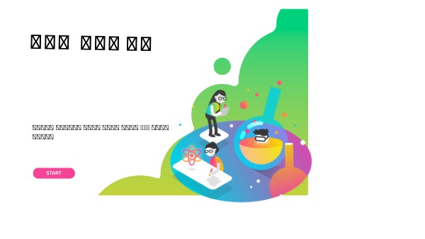 SCIENCE VIBRANT PRESENTATION | Genially