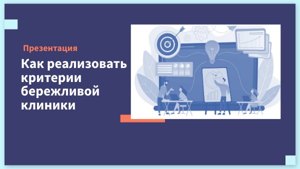 Startup deck | Genially