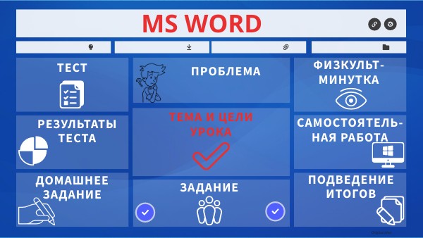 MS WORD | Genially