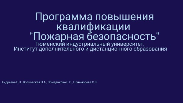 Copy - BASIC DARK PRESENTATION | Genially