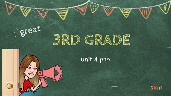 unit 4 פרק | Genially