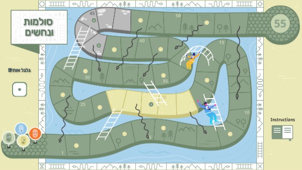 SNAKES AND LADDERS