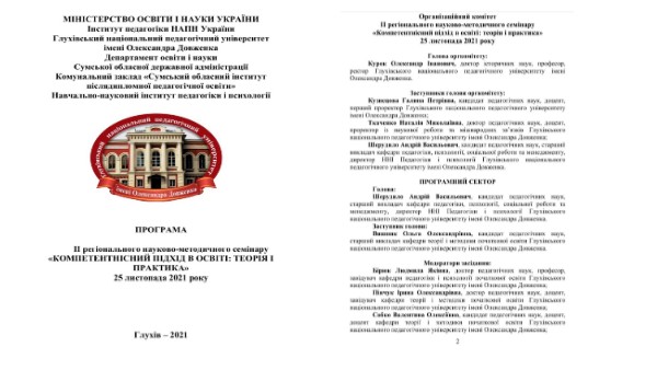 Copy - BASIC PRESENTATION