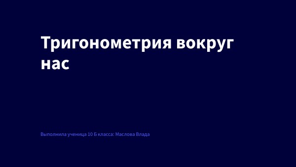 Copy - BASIC DARK PRESENTATION
