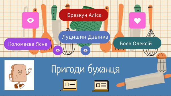 COOKING RECIPE PRESENTATION | Genially