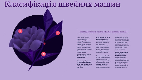 Презентація про різдвяні свята