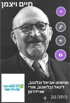 Copy - Interactive image | Genially