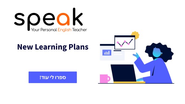 SPEAK LEARNING PATHS - STUDENTS | Genially