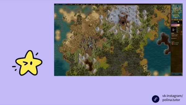 battle for wesnoth puzzle | Genially