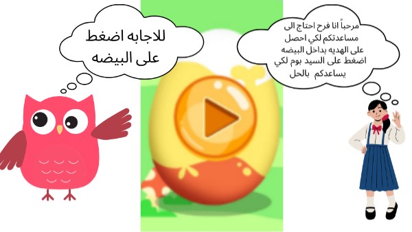 BASIC PRESENTATION | Genially