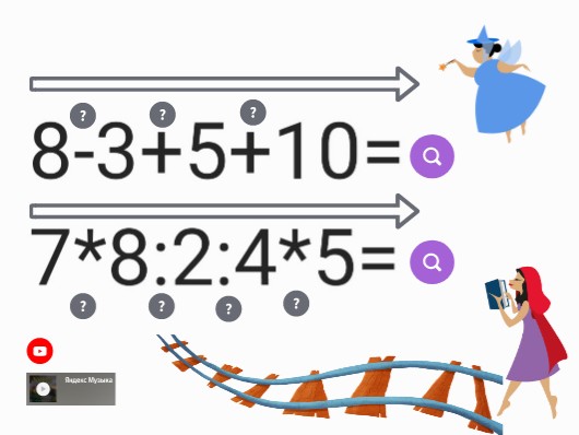 Interactive image