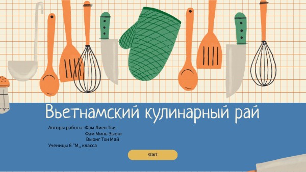 COOKING RECIPE PRESENTATION | Genially