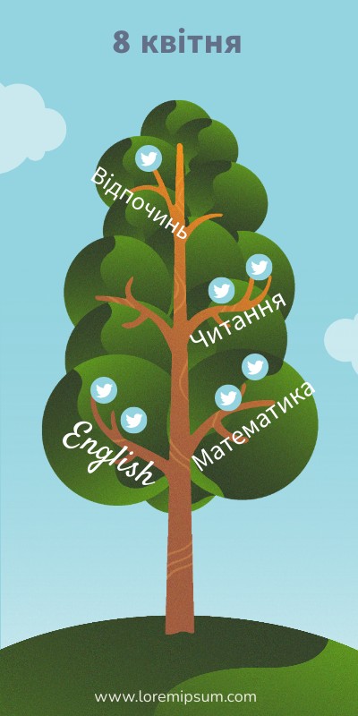 INTERACTIVE TREE