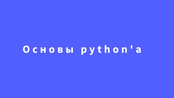 Python basics
