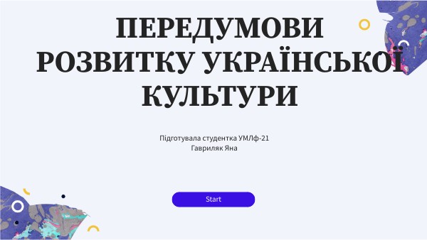 DIGITAL BASIC PRESENTATION | Genially